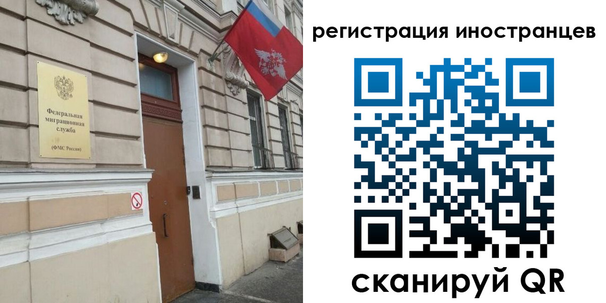 временная регистрация для школы в Камне-на-Оби