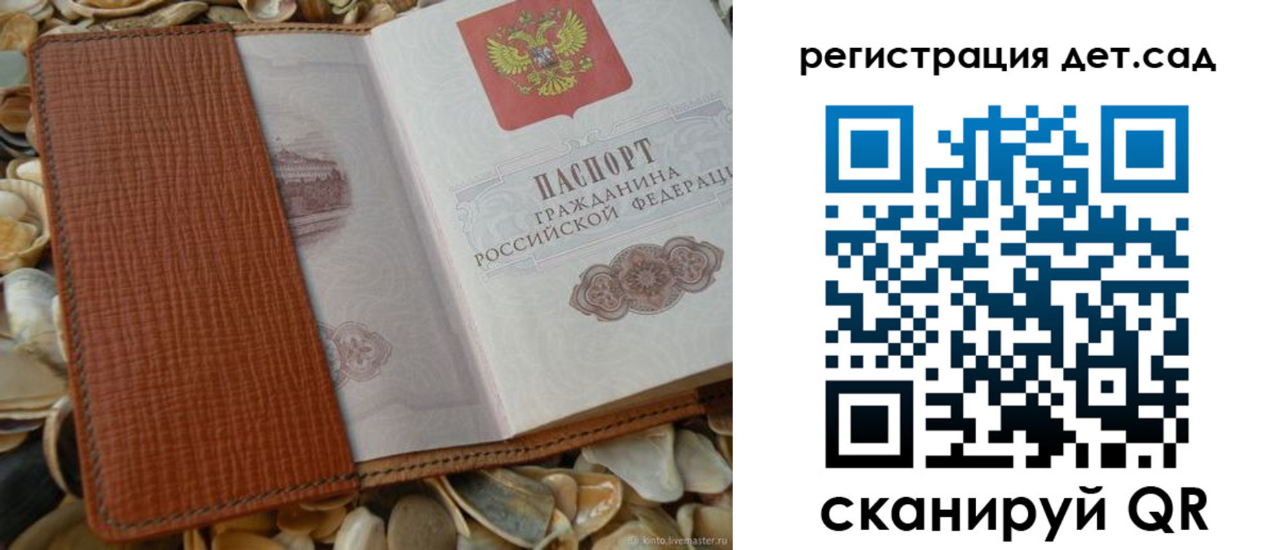 временная регистрация адрес в Камне-на-Оби