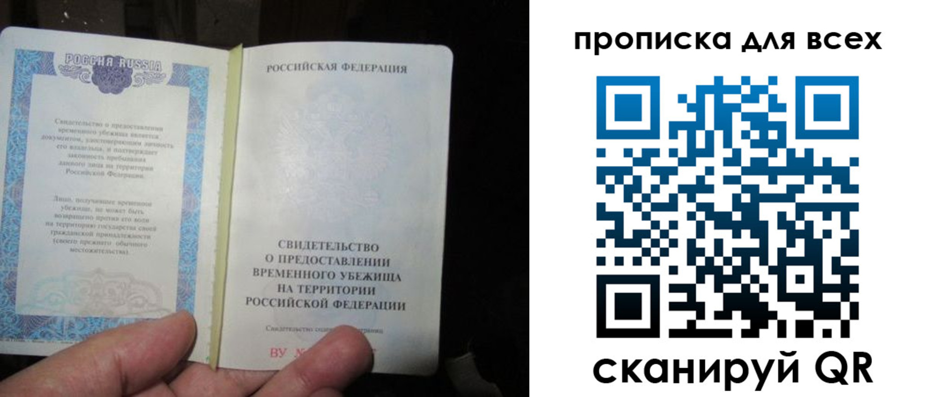 регистрация для школы в Камне-на-Оби